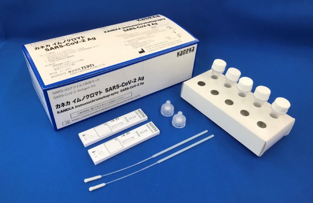BMAC - Biopharmaceutical Manufacturer's Advisory Council